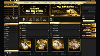 구구단 99-111.com 문자 가입, 당첨시 환전취소 차단 먹튀!