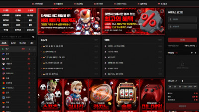 어벤져스 av-bet.com 이벤트 홍보 가입, 환전 신청 후 차단 먹튀!