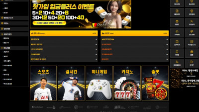 리얼 real-51.com NBA 동시간 3폴더 당첨, 양방 배팅 통보 먹튀!