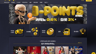 빅벳 gamesbigbetcasino.com 에볼루션 바카라 배팅 내역 삭제 먹튀!
