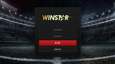 ​윈스타 ci905.com 스포츠 2폴더 당첨금, 환전 통장 문제 언급 차단 먹튀!