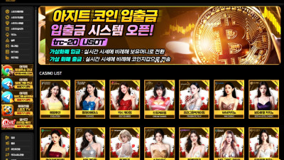 ​아지트 ag-1111.com 스포츠 다폴더 이용, 졸업통보 부분 몰수 먹튀!