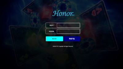 아너 honor-111.com 총판-회원 아이디 악이용 보유머니 900만 증발!