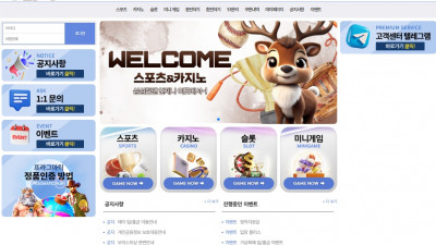 밤비 bb-5110.com 먹튀! MLB 3폴더 승 당첨, 아이디 차단 먹튀!