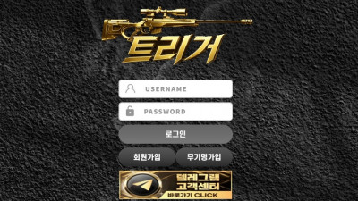 트리거 trg-qp.com MLB 3폴더 당첨, 통장 거래내역 요구 후 차단 먹튀!